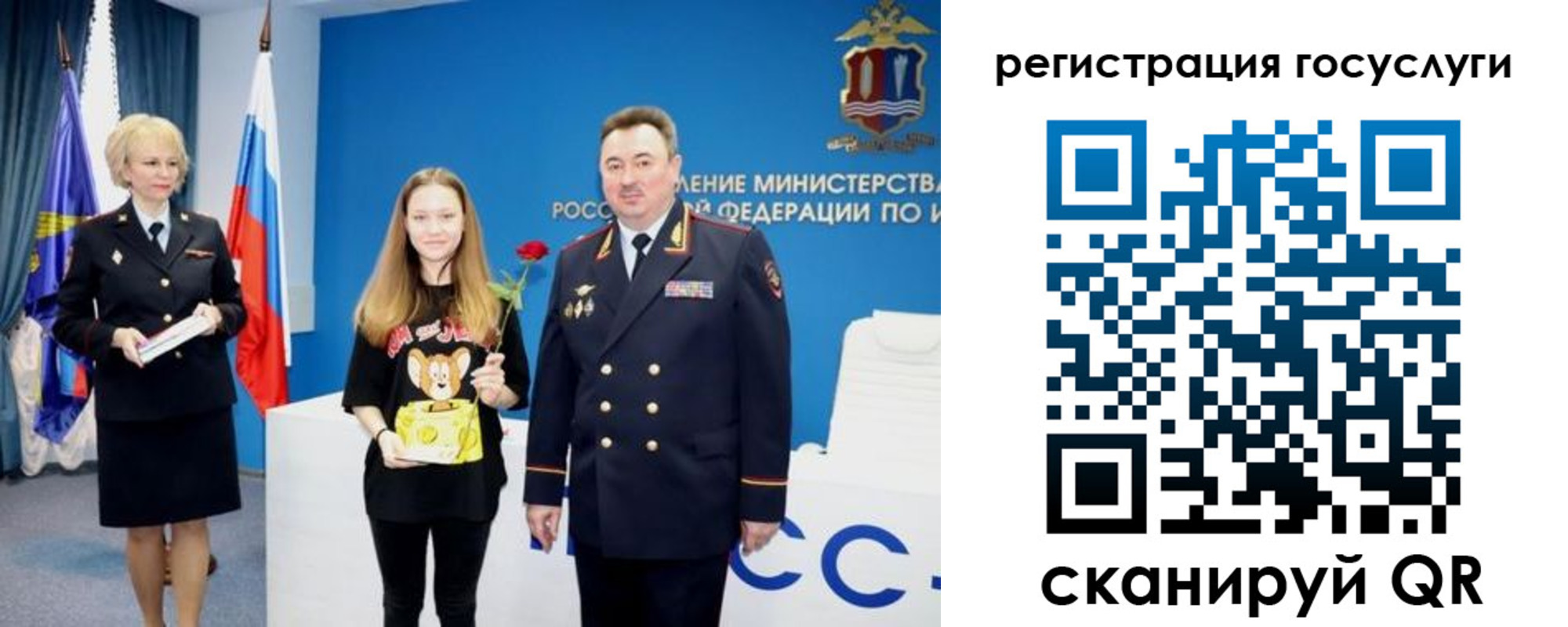 прописка для кредита в Петровск-Забайкальском