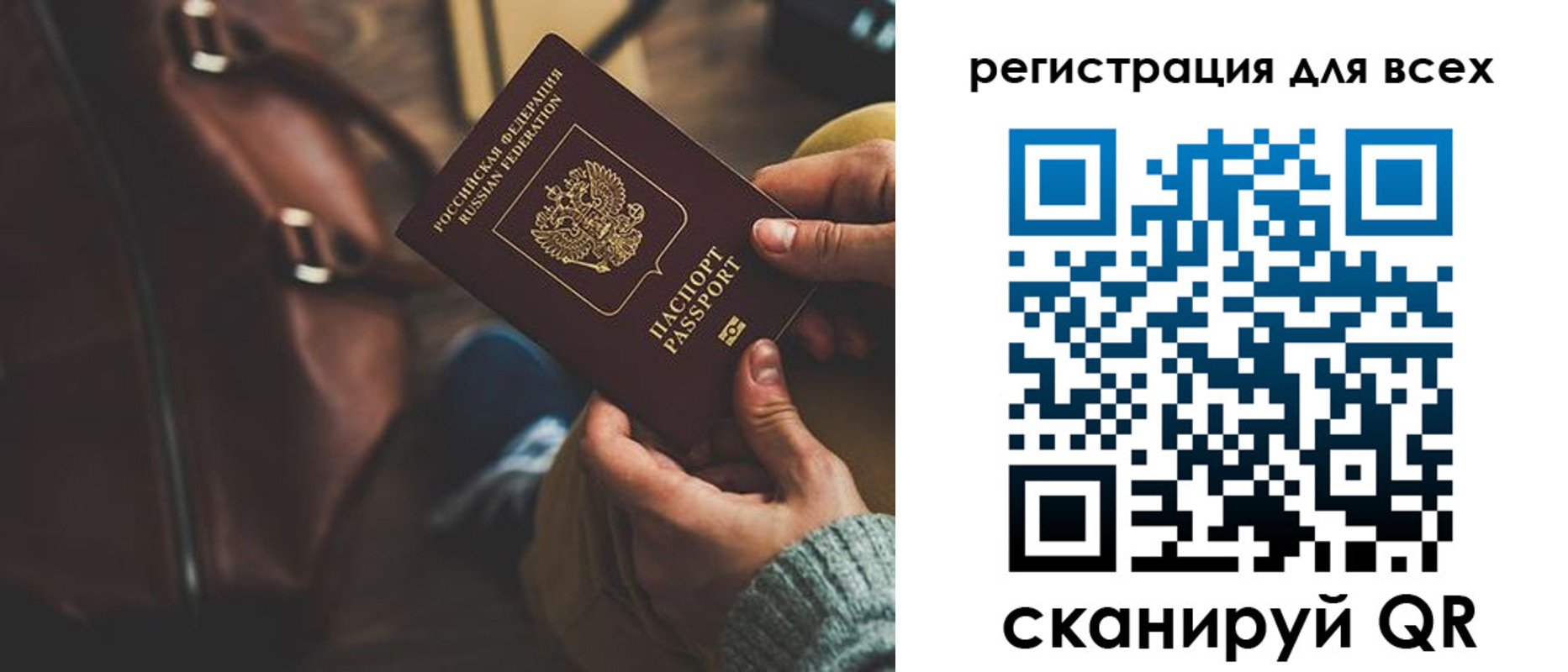 прописка иностранных граждан в Петровск-Забайкальском
