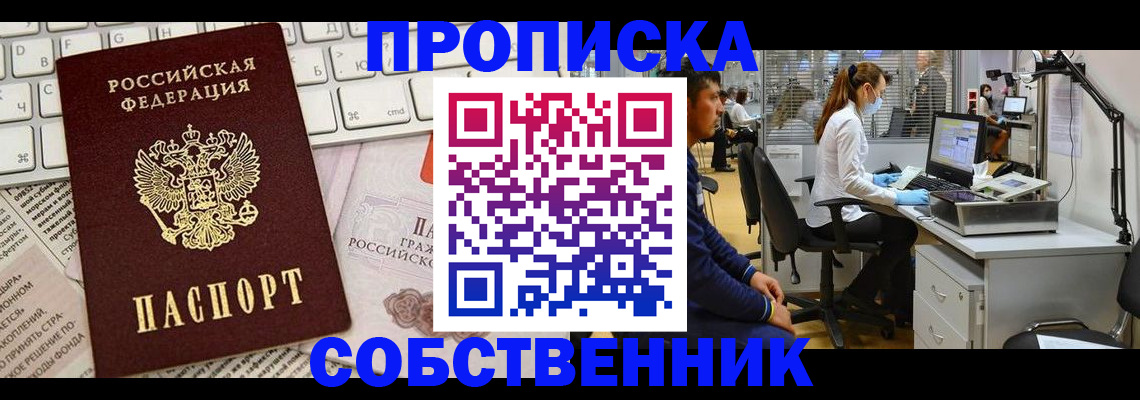 форма 3 в Петровск-Забайкальском