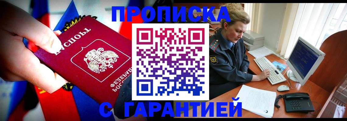 регистрация для дет. сада в Петровск-Забайкальском